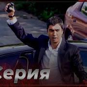 Водии Гургон Дом Кисми 2 3 4 5 6 7 8 9 10