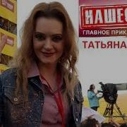 Татьяна Фатеева Вечером На Лавочке