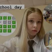 Vlog Мой Школьный День