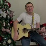 Сергей Лукашин Душа Моя