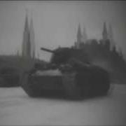 Парад 1941 Прощание Славянки Wmv