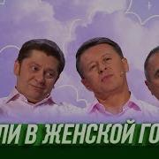 Мысли В Женской Голове