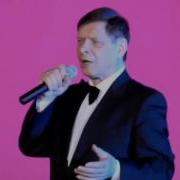 Матусовский Баснер