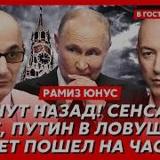 Рамиз У
