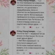 Озвучка По Сайхиро
