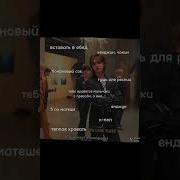 Тебе Нравятся Мальчики С Прессом Speed Up