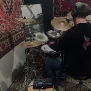 Акрой За Мной Дверь Я Ухожу Барабаны