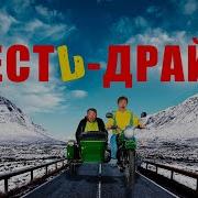 Фильм Тесть