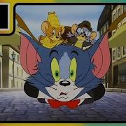 Tom And Jerry The En