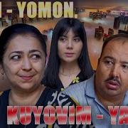 Qizim Yomon Siz Yaxshi