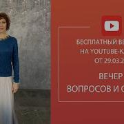 Зеланд Вернулся Тафти Жрица Первая Часть