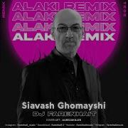 Siavash Ghomayshi Remix