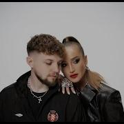 Под Звуки Поцелуев