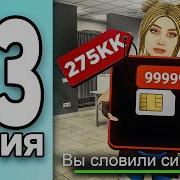 Н З Блек Раша