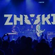 Znaki На Поверхности Солнца