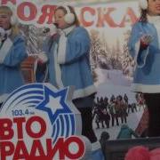 Маслена Масленица Маслена Неделя