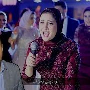 اخوات العروسه واصحابها الانتيم فضحوها وحكوا لعريسها كل اسرارها Wedding Tone