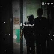 Пидорааас С Самым Длиным