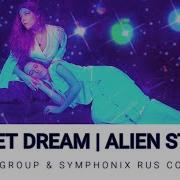 Ai Group Symphonix Russian Cover Sweet Dream Alien Stage