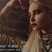 Gio Mee Don T Want You Back
