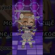 Мои Глаза Ещё Не Видели Такое