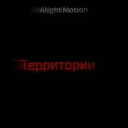 С Чего Ты Решил Что Война Окончена