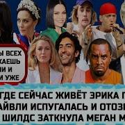 Ну Ка Подпишись На Канал