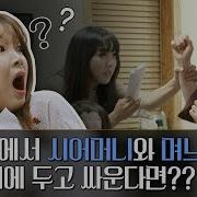 수상한 미용실