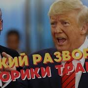 Помогать