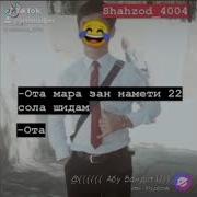 Барои Бачахои Зангир