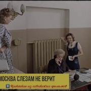 Хэлоу Общежитие Слушает