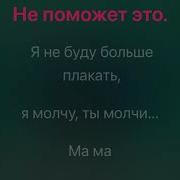 Марихуаны Песня Караоке