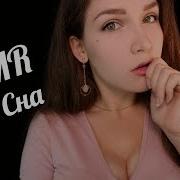 Asmr Kittyklaw Для Сна