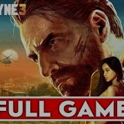 Max Payne 3 Gameplay