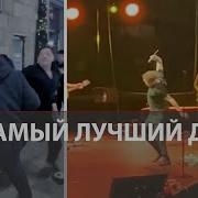 Пьяный Григорий Лепс