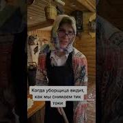 Парам Парам Пас Ералаш
