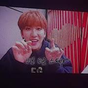Stray Kids District 9 Unlock 엔딩 Vcr