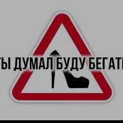 Люся Чеботина Минус