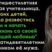 Как На Самом Деле Загладить Свою Вину После Ошибки