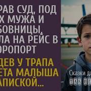 Рассказы Из Жизни Смешно