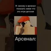Тудун Тудун Тудун Тун Тун Песня