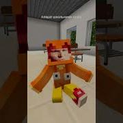 Когда Не Сделал Дз В Minecraft Школьник Где Домашнее Задание Я Забыл Песня В Майнкрафт