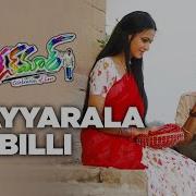 Teenmaar Full Video Songs Hd Vayyarala Jabilli Pawan Kalyan Kriti