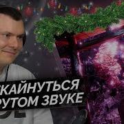 Реакция На Shine Ruby Lucid Nightmares