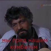Нас Не Нужно Жалеть Минус