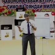 Саидмурод Давлатов Финансовый План 1