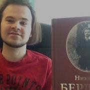 Бердяев Самопознание