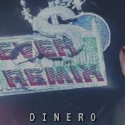 Dinero Morgenstern Remix