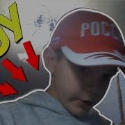 Школьница Читает Рэп