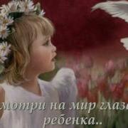 Радуйся Жизни Звук